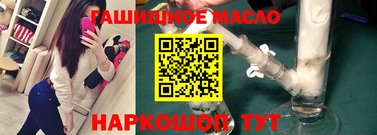 Дистиллят ТГК вейп Мегион
