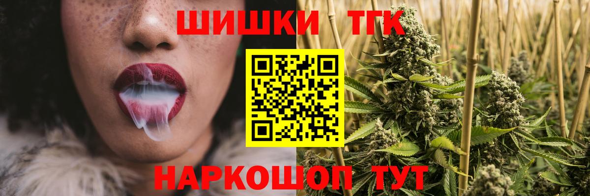 Мегион  Каннабис White Widow  Бошки Шишки THC 21%  Бошки марихуана Bruce Banner  Вход с VPN  Конопля Bruce Banner 